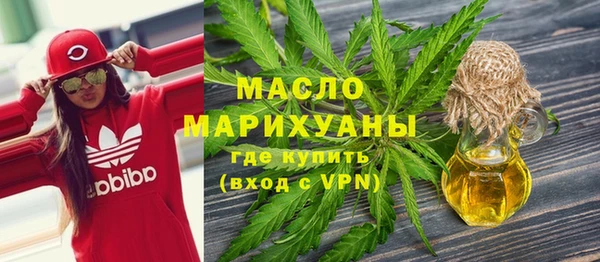 гашишное масло Белоозёрский